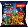 Freelan Maldive Fish Soya