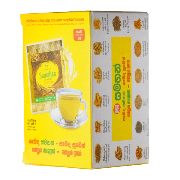 Link Samahan Herbal Drink box