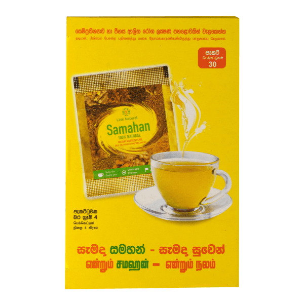 Link Samahan Herbal Drink