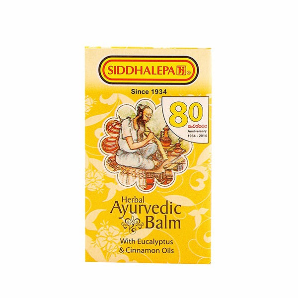 Siddhalepa Ayurveda Balm